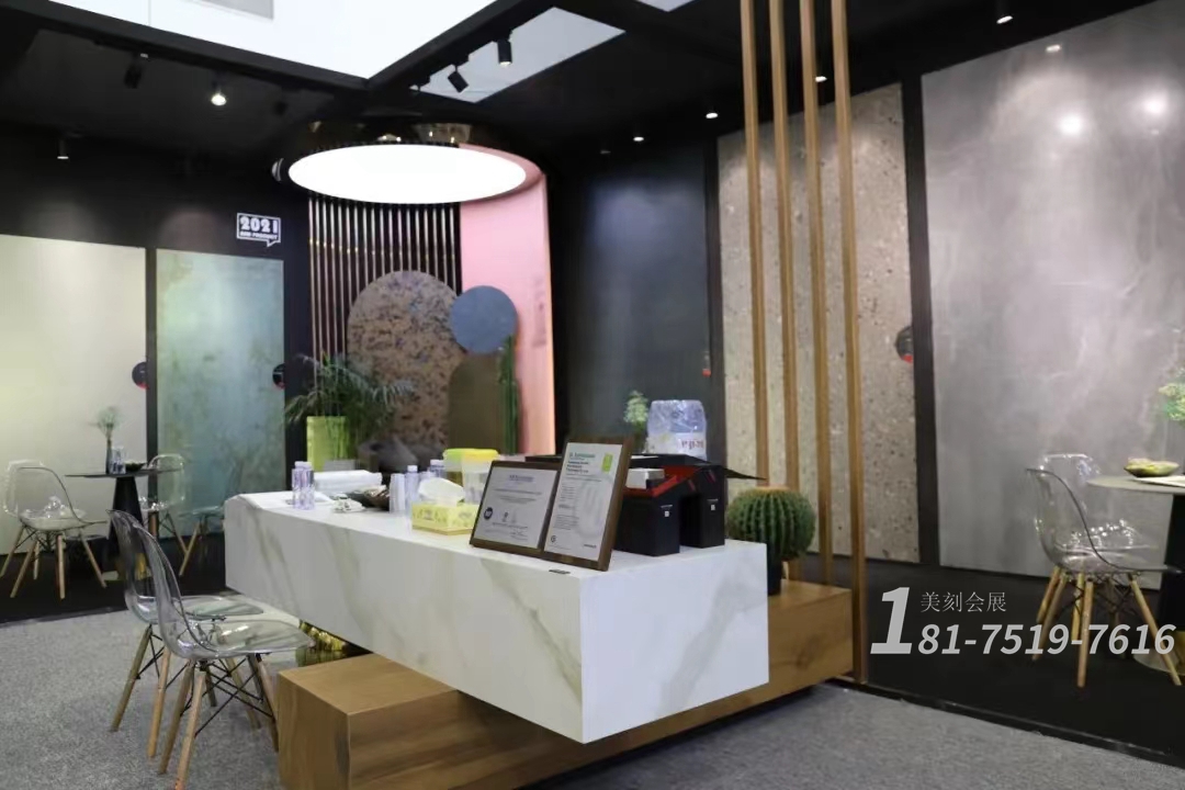 陶瓷展展臺設計方案