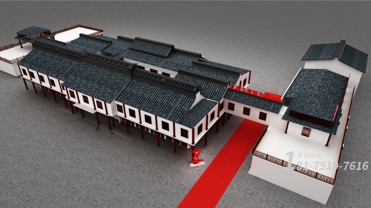 企業黨建展廳搭建公司哪家好