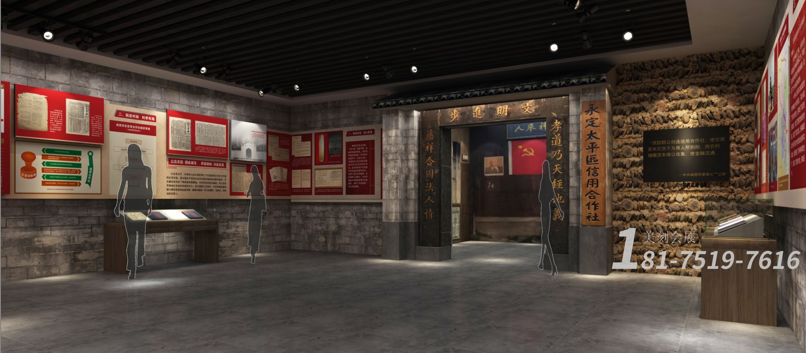 企業黨建展廳搭建報價