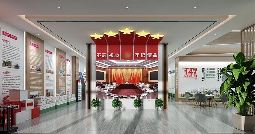 黨建展廳、街道社區文化、黨群服務中心、新時代驛站—美刻與您同行！