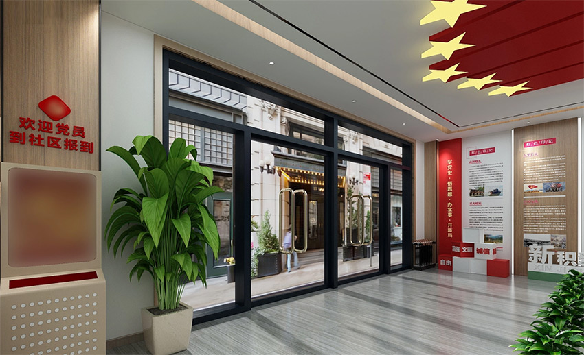 黨建展廳、街道社區文化、黨群服務中心、新時代驛站—美刻與您同行！